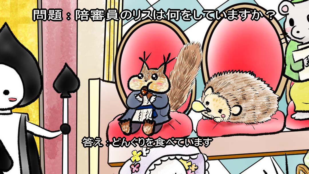 不思議の国のアリス