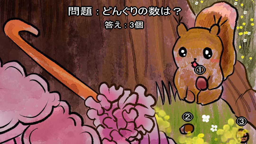 不思議の国のアリス