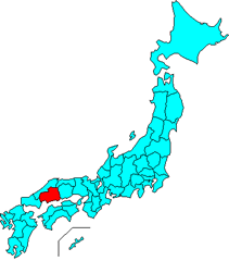 広島県の位置地図