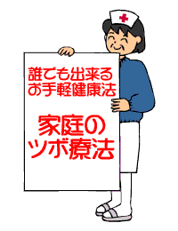 �ƒ�̃c�{�Ö@�ֈړ�