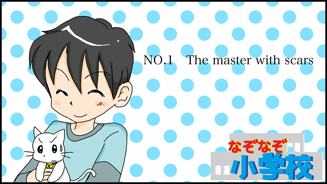 The master with scars01