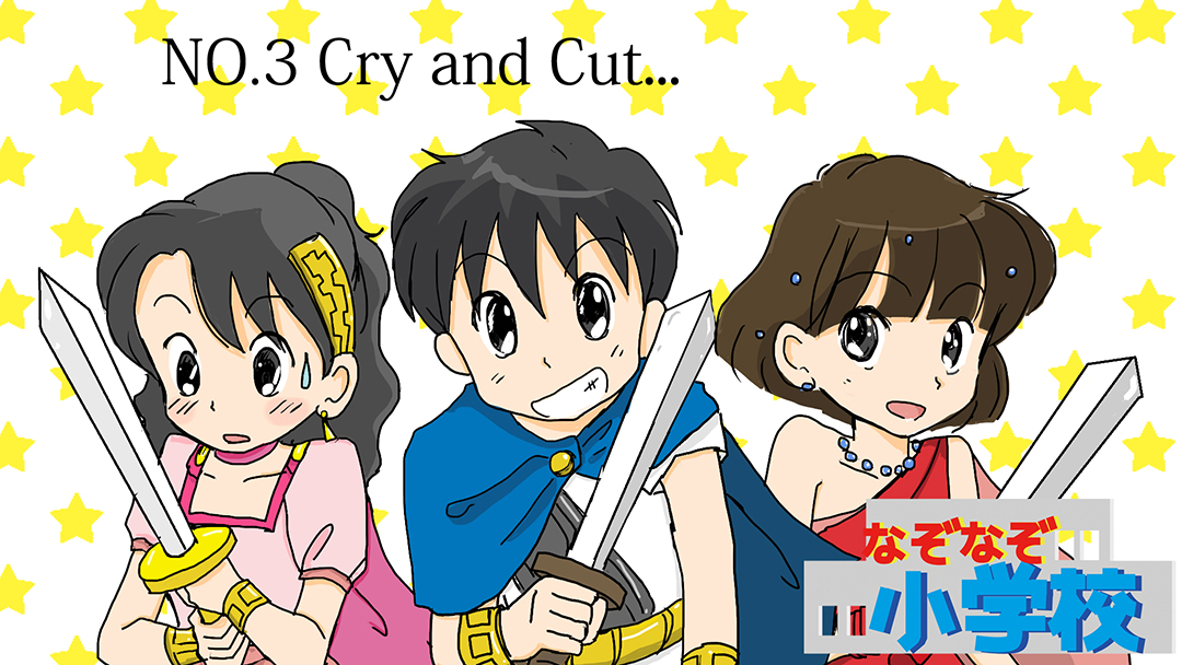 Cry and cut...01