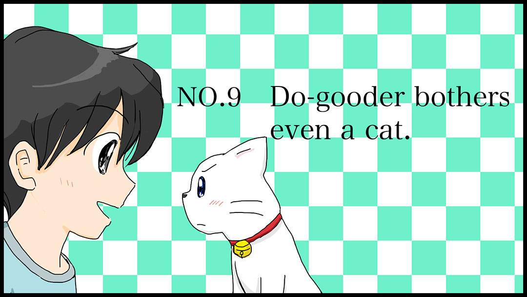 DO-gooder bothers even a cat.01