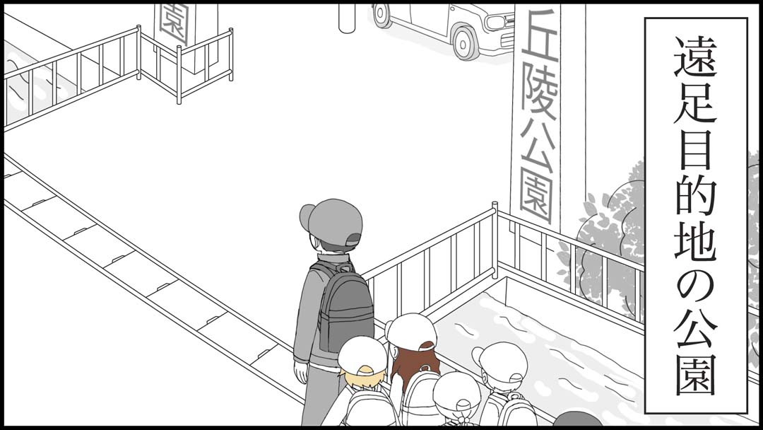アスレチック競争02