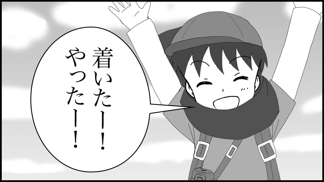 アスレチック競争03