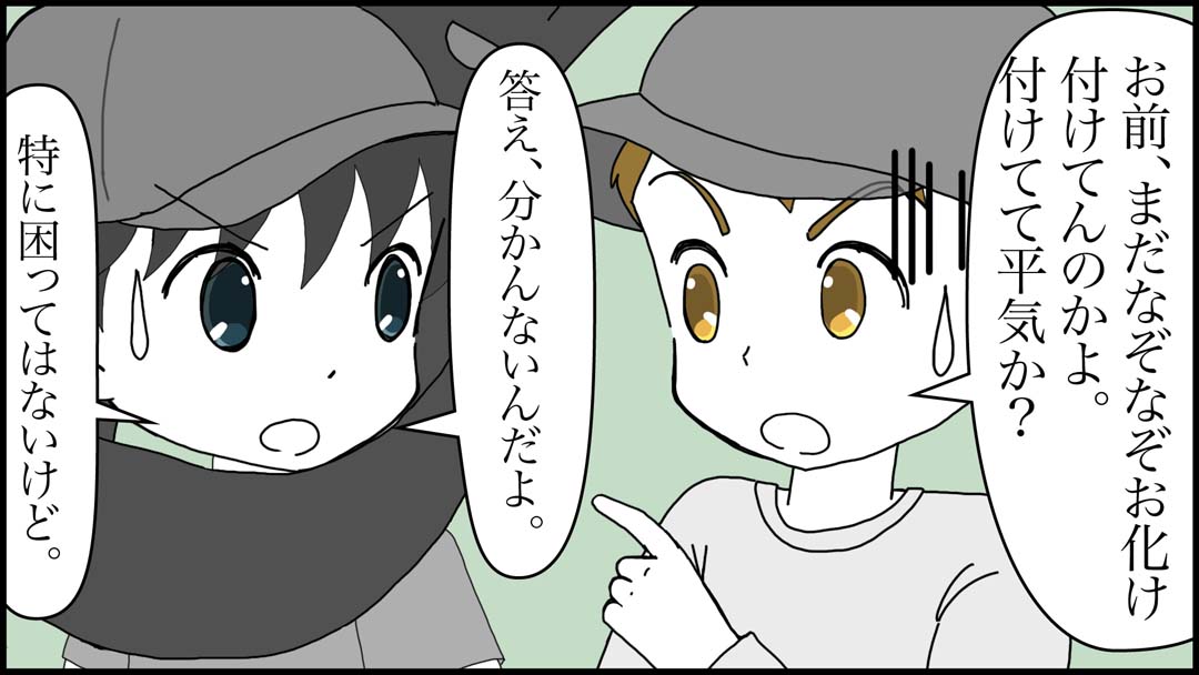 アスレチック競争07