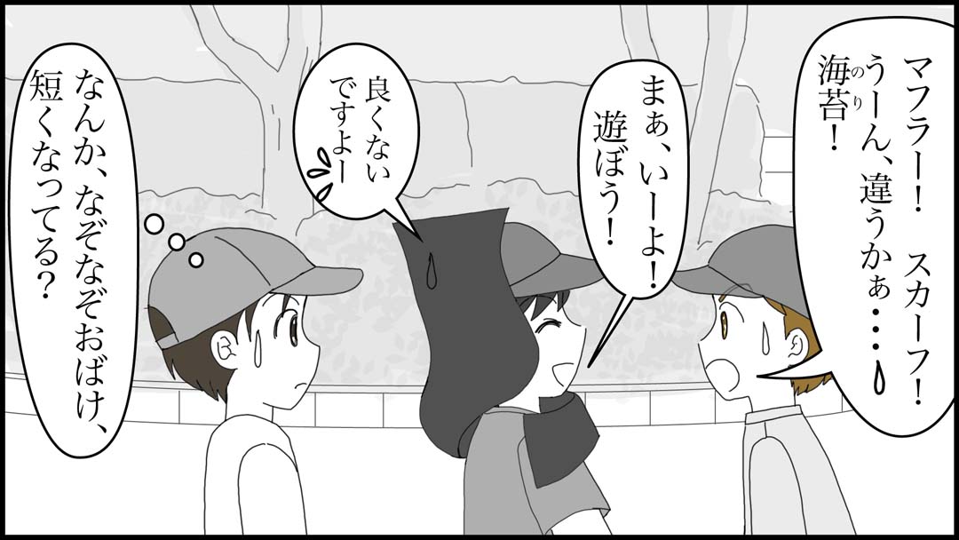 アスレチック競争08