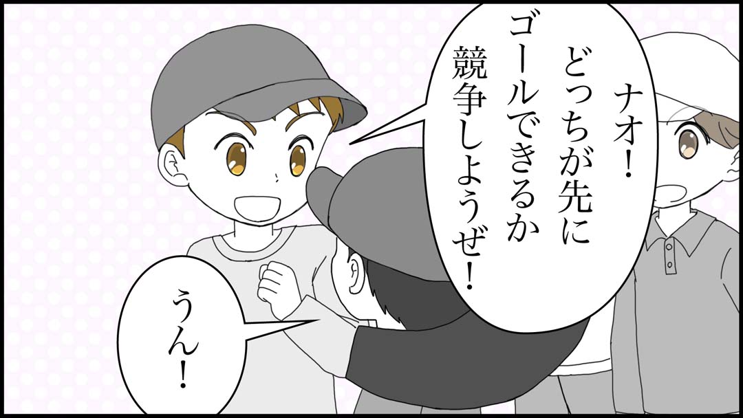 アスレチック競争10