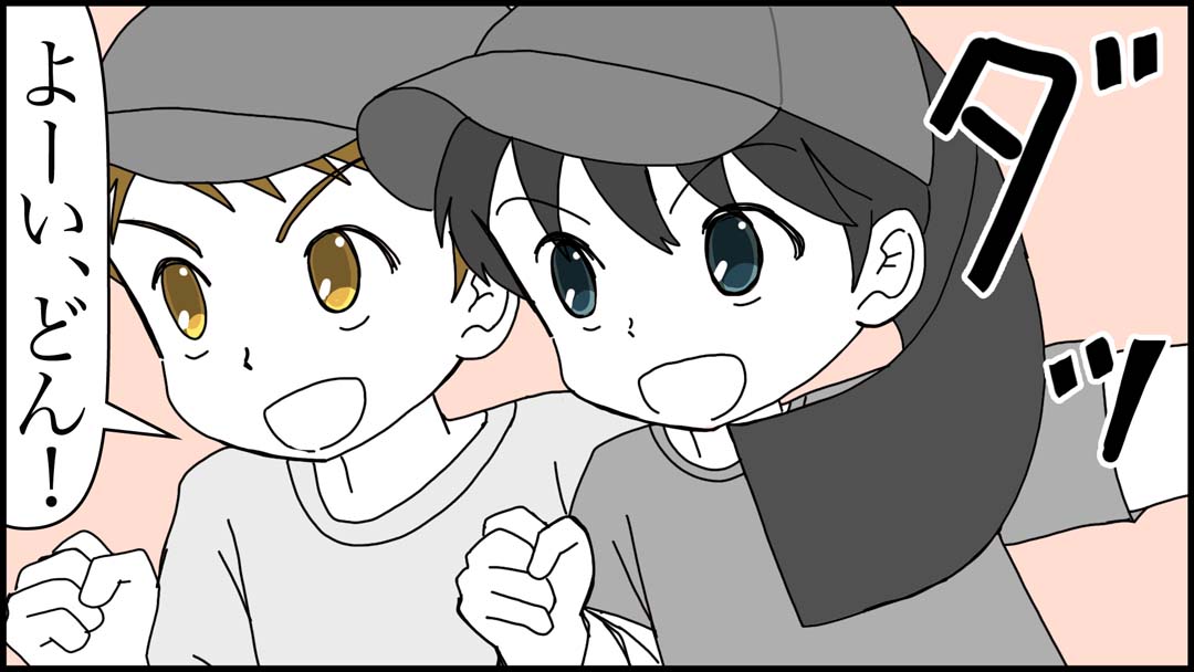 アスレチック競争12