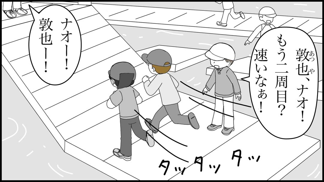 アスレチック競争03