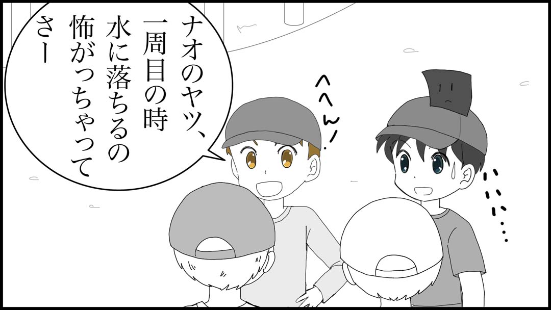 アスレチック競争09
