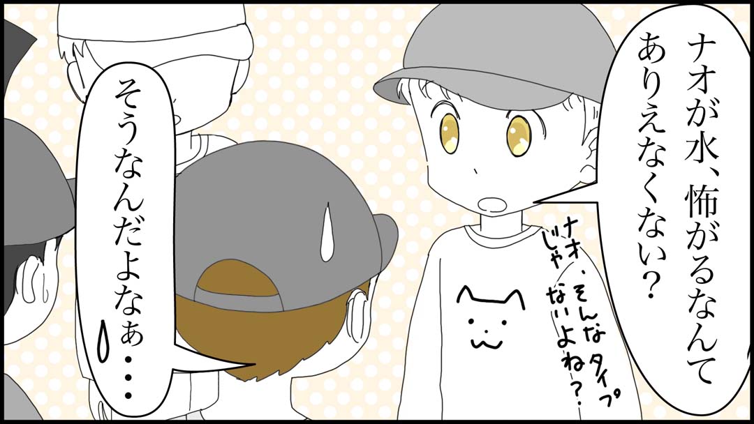 アスレチック競争10