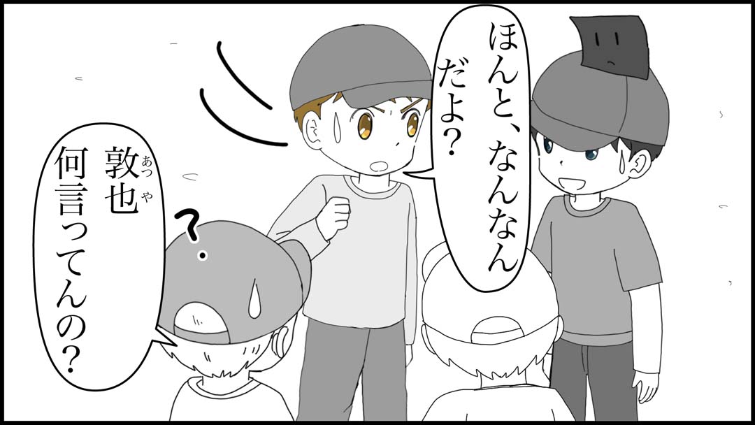 アスレチック競争11