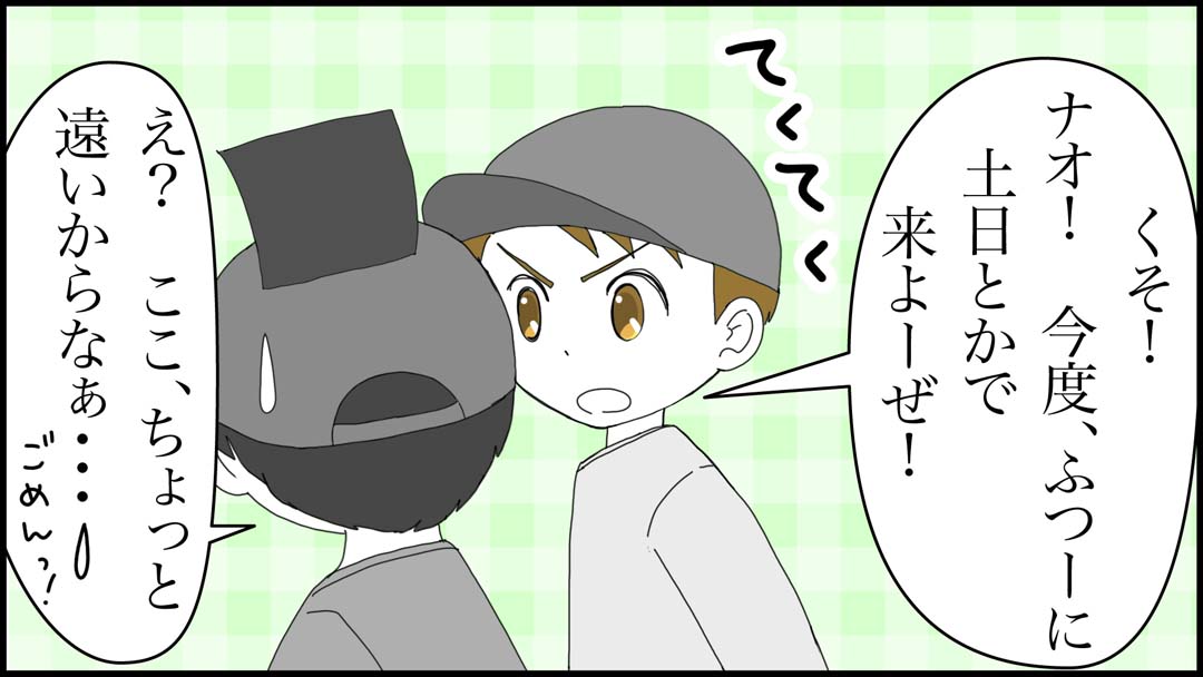アスレチック競争13