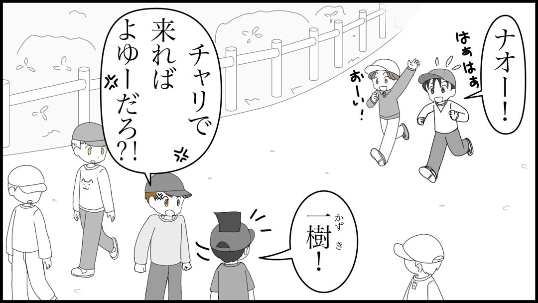 アスレチック競争15