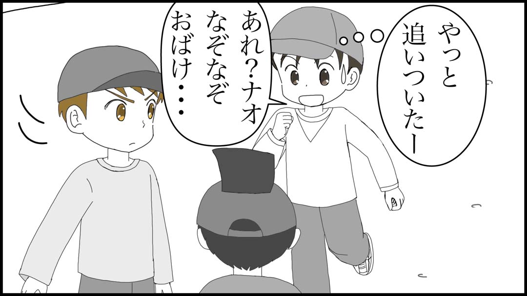 アスレチック競争16