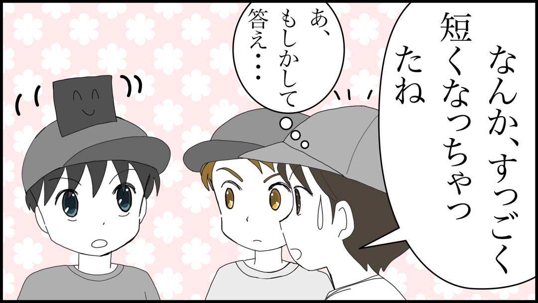 アスレチック競争17