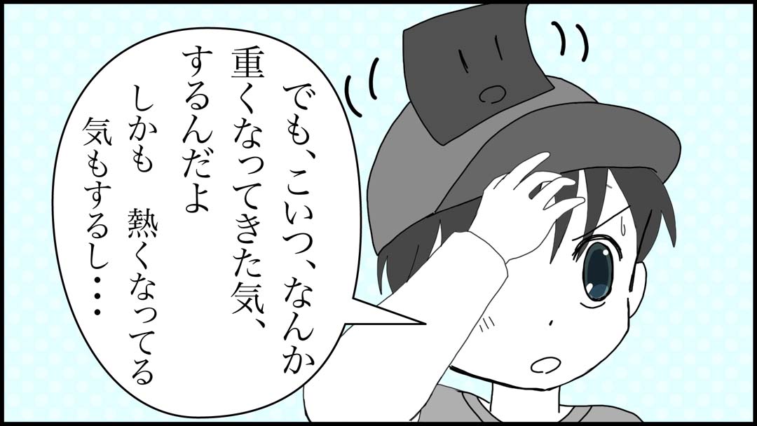 アスレチック競争18