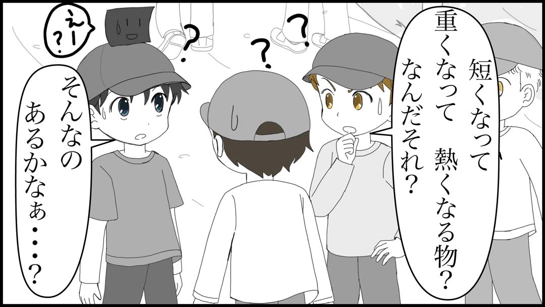 アスレチック競争19