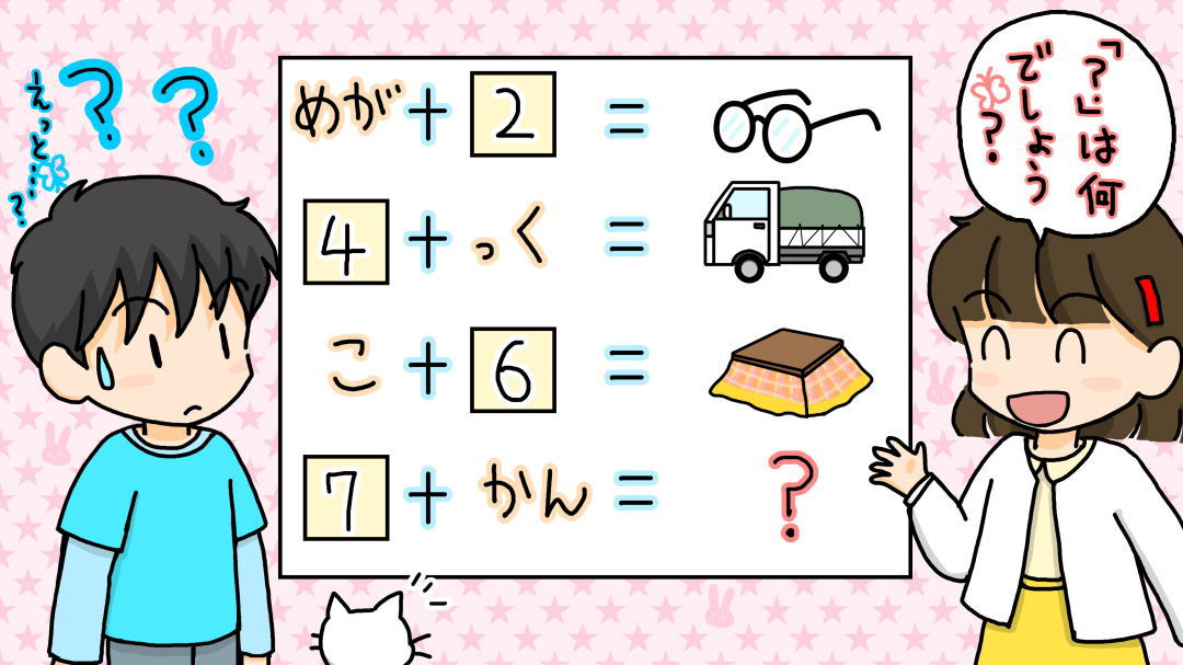 �u�H�v�̂Ƃ���͉��ł��傤�I
���Ȃ��Ȃ����w�Z�@��聄