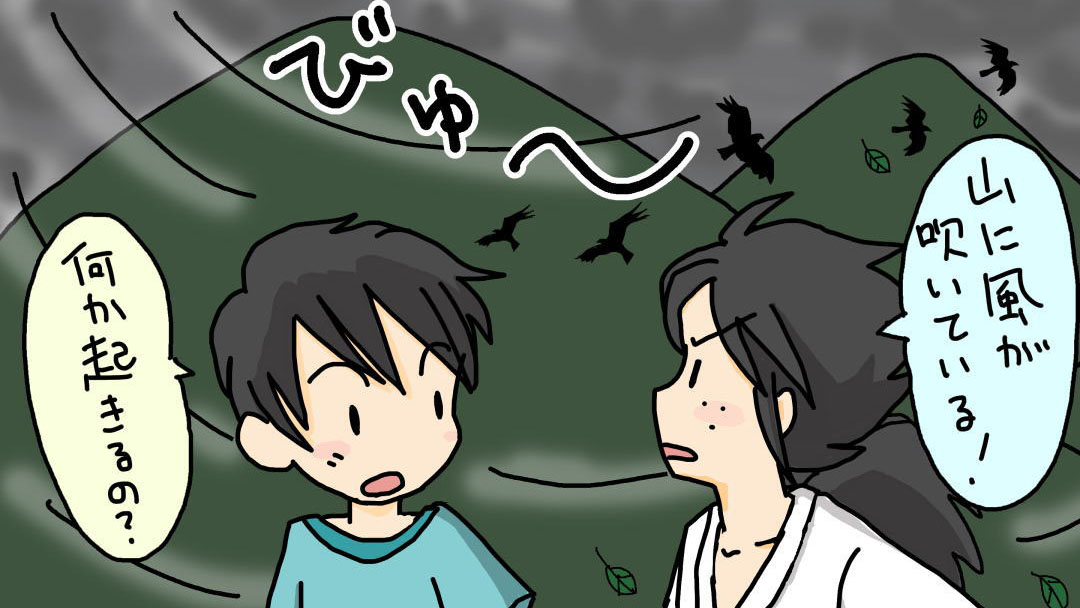 なぞなぞ小学校イラスト