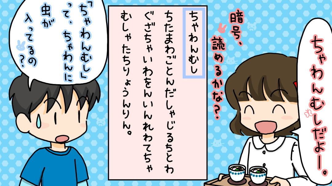 �������Ƃ肩��̃��b�Z�[�W
���Ȃ��Ȃ����w�Z�@��聄