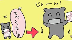 なぞなぞ小学校イラスト
