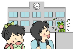 学校でカエルが鳴く時間は？