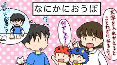 かくれた「ことわざ」は？