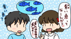 なぞなぞイラスト