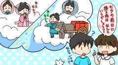 なぞなぞ小学校イラスト