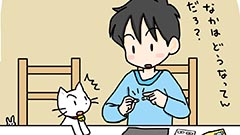 なぞなぞ小学校イラスト