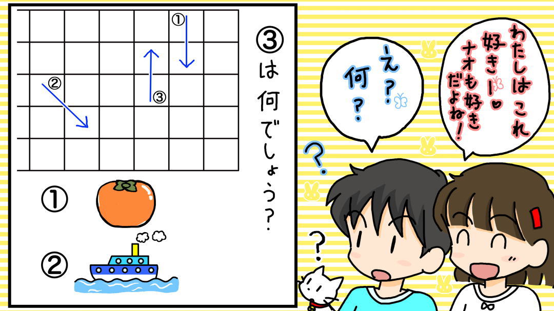 �B�͉��ł��傤�H
���Ȃ��Ȃ����w�Z�@��聄