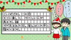 暗号「ちゃわんむし」