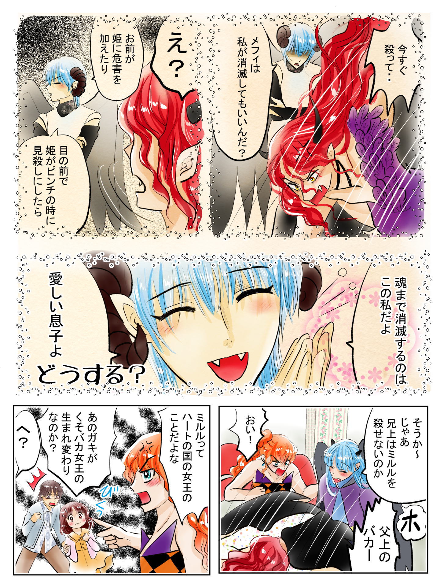 紹介キャラクター　砂原怜