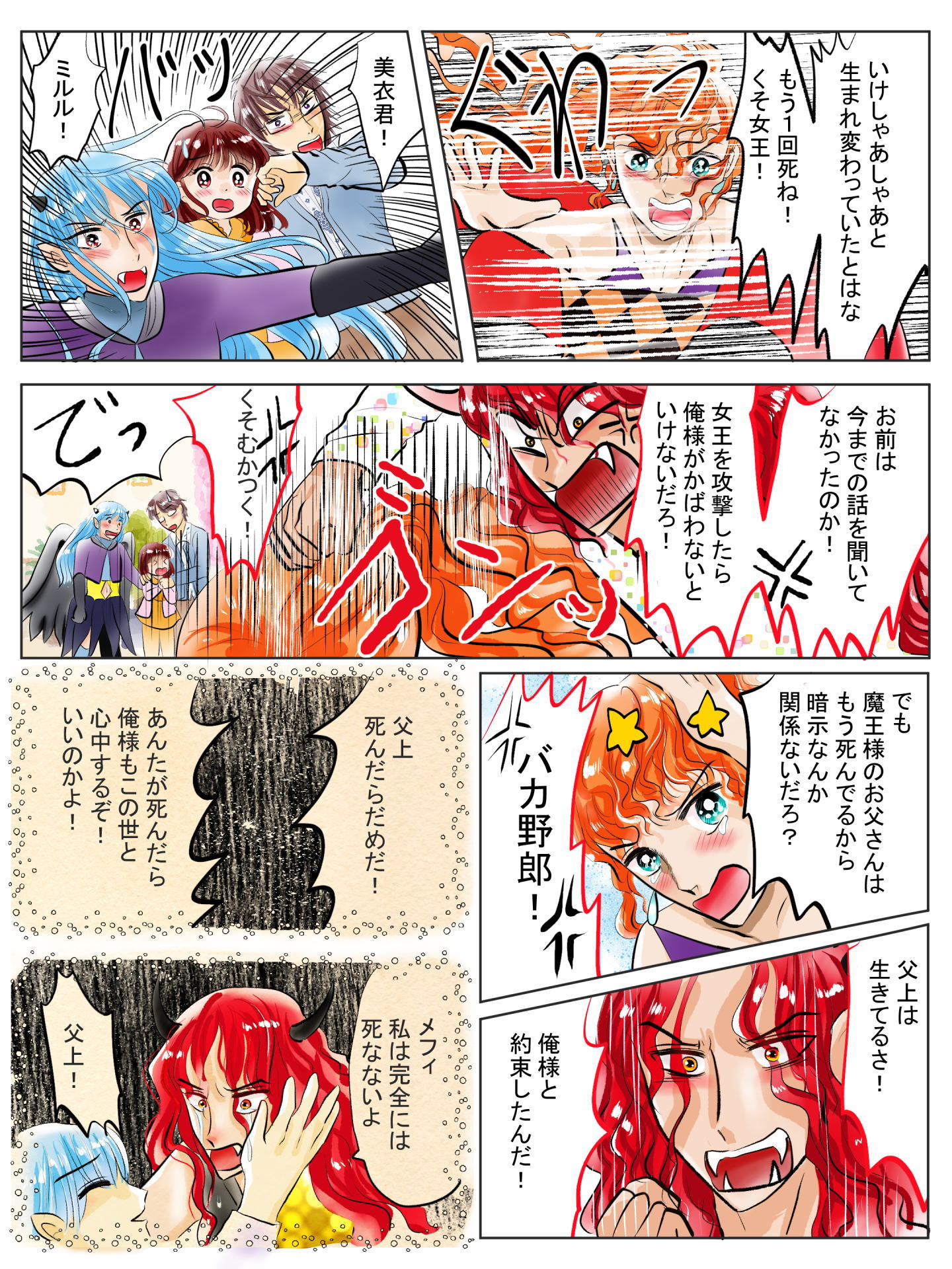 紹介キャラクター　砂原怜