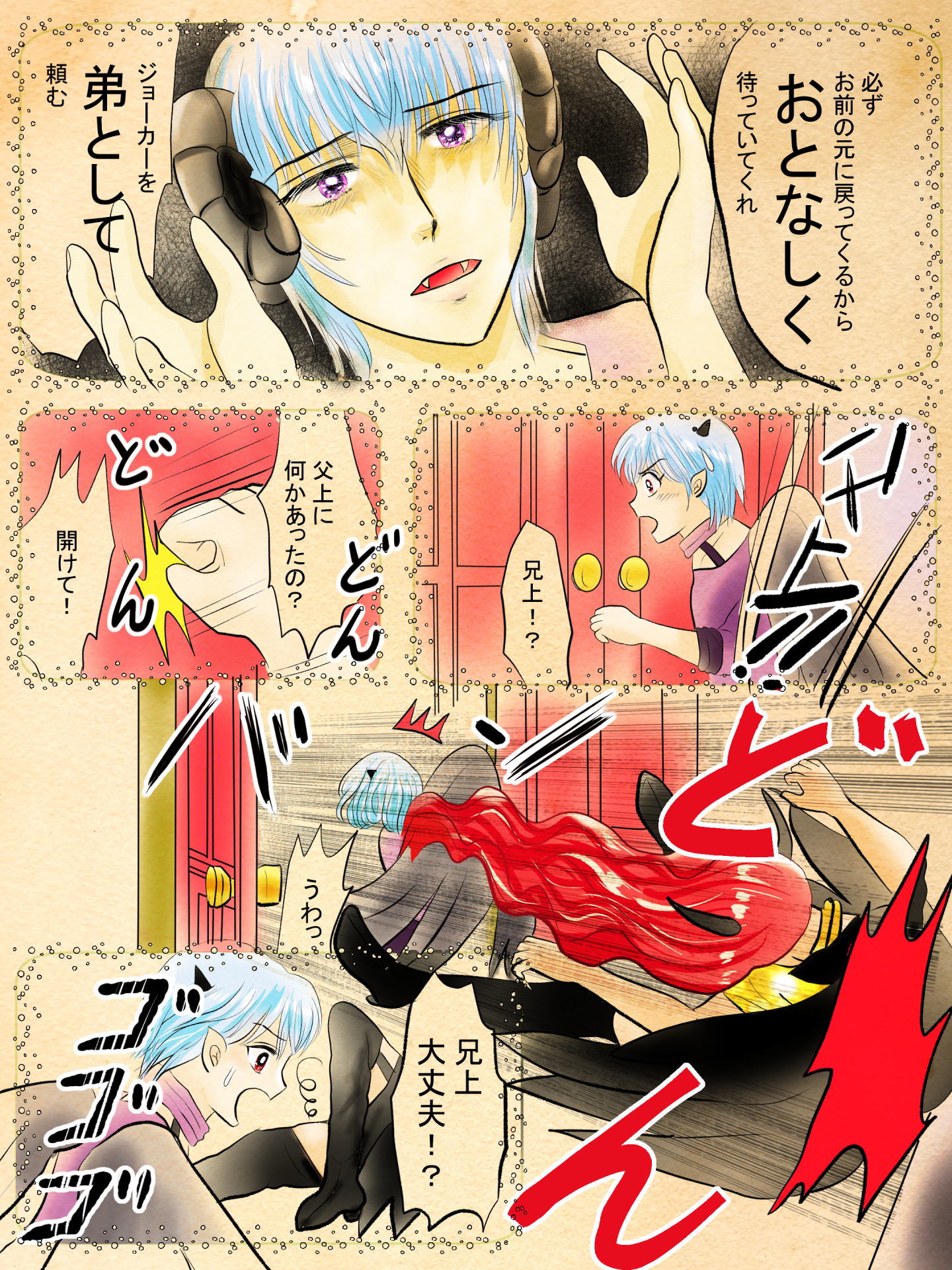 紹介キャラクター　砂原怜