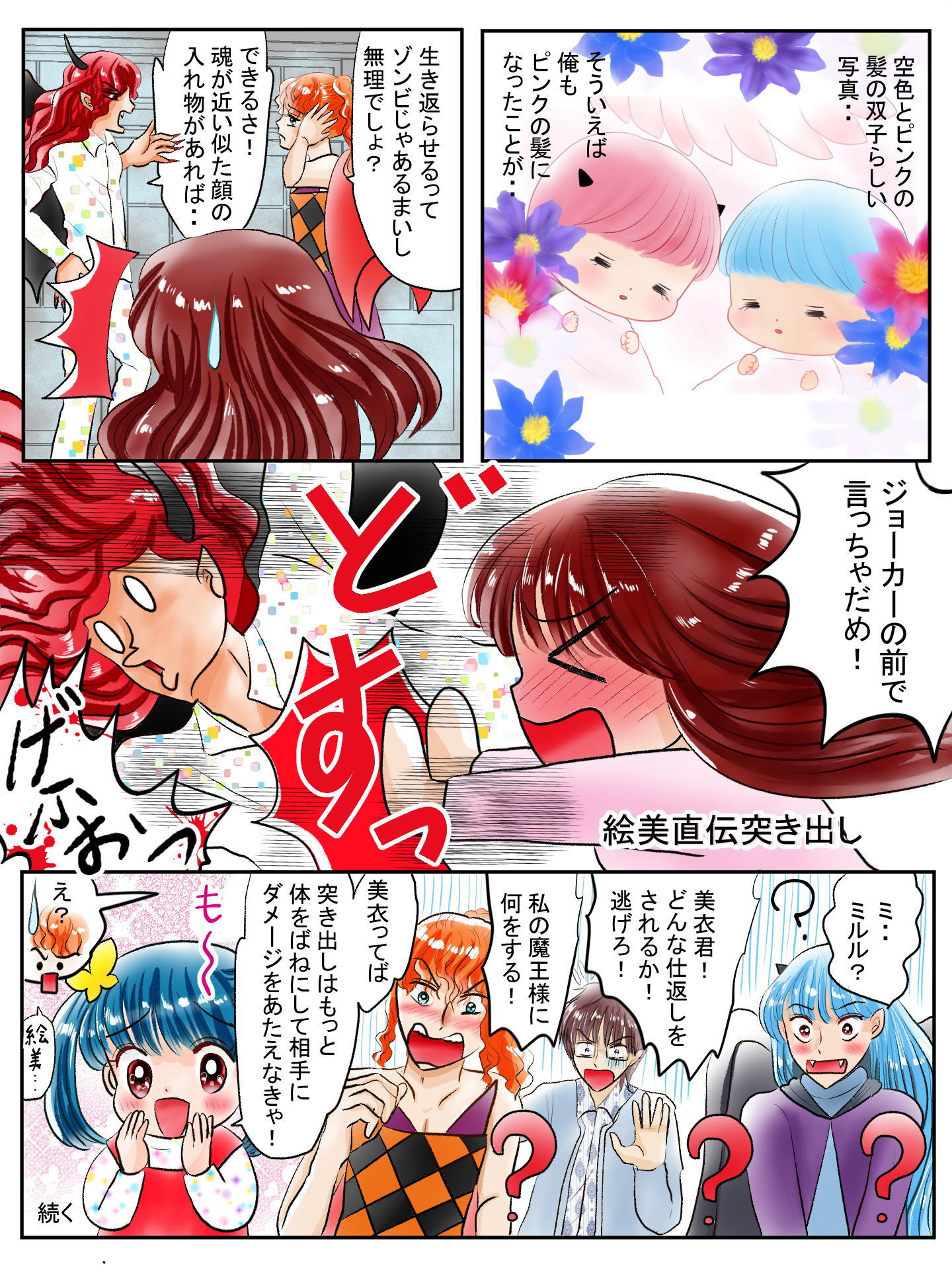 紹介キャラクター　砂原怜