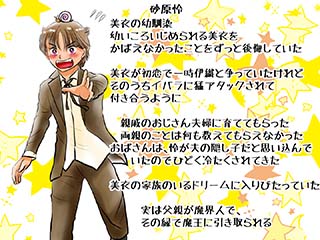 おまじないイラスト