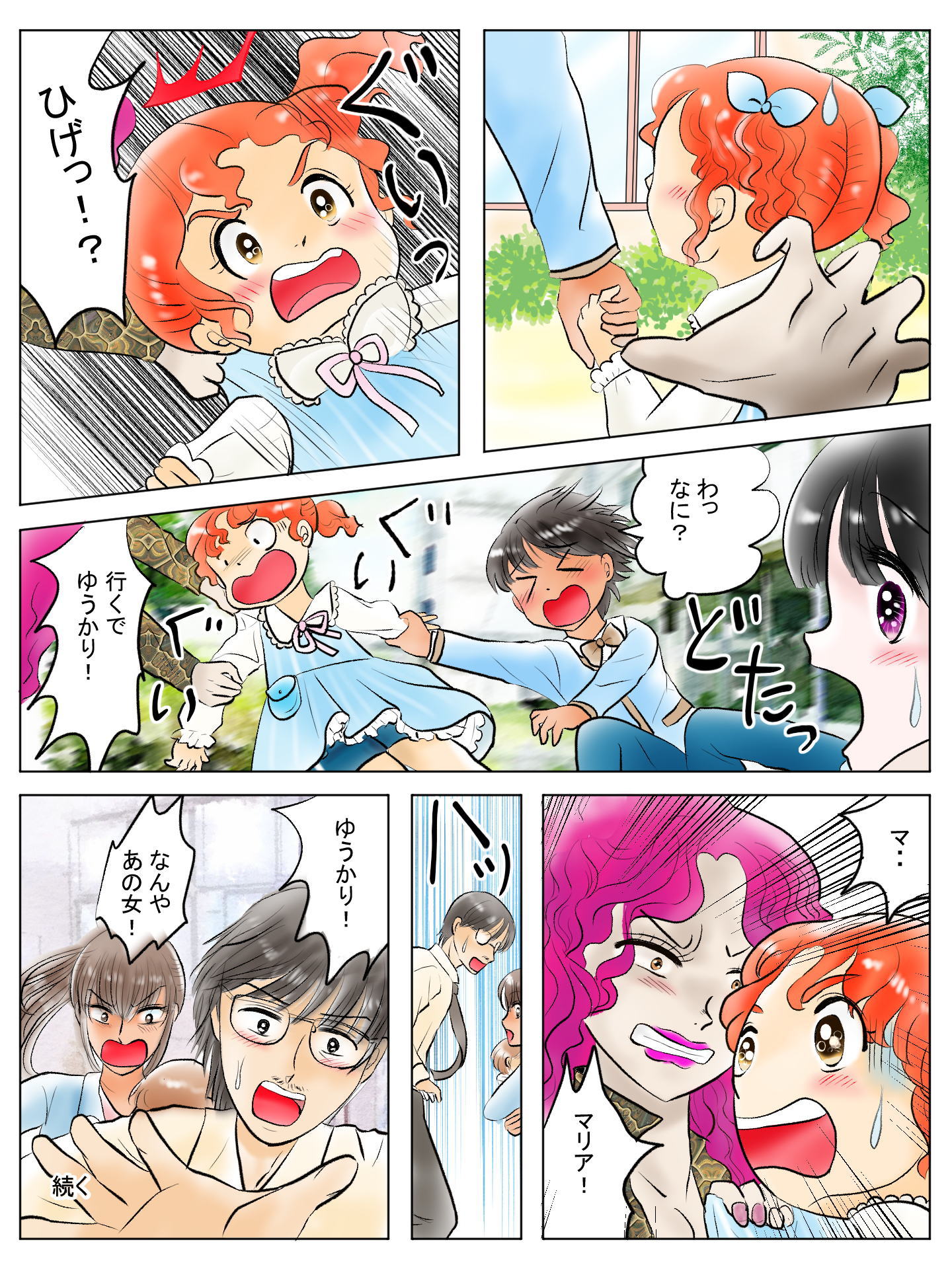 紹介キャラクター　砂原怜