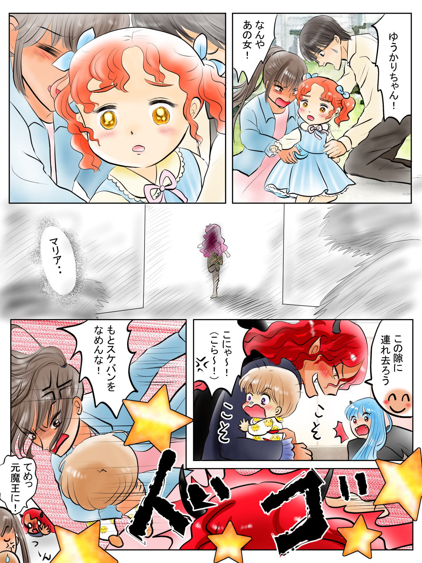 紹介キャラクター　砂原怜