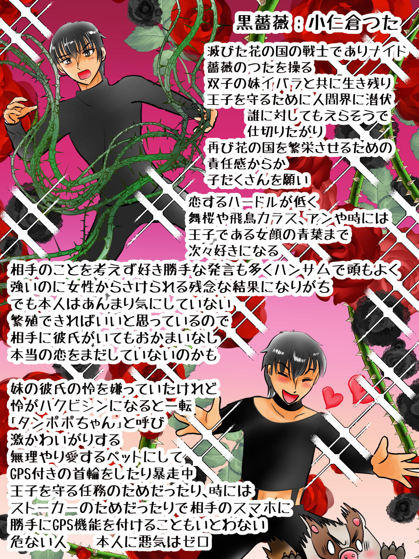 紹介キャラクター　砂原怜