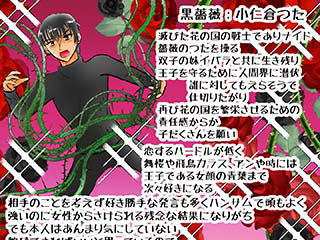 おまじないイラスト