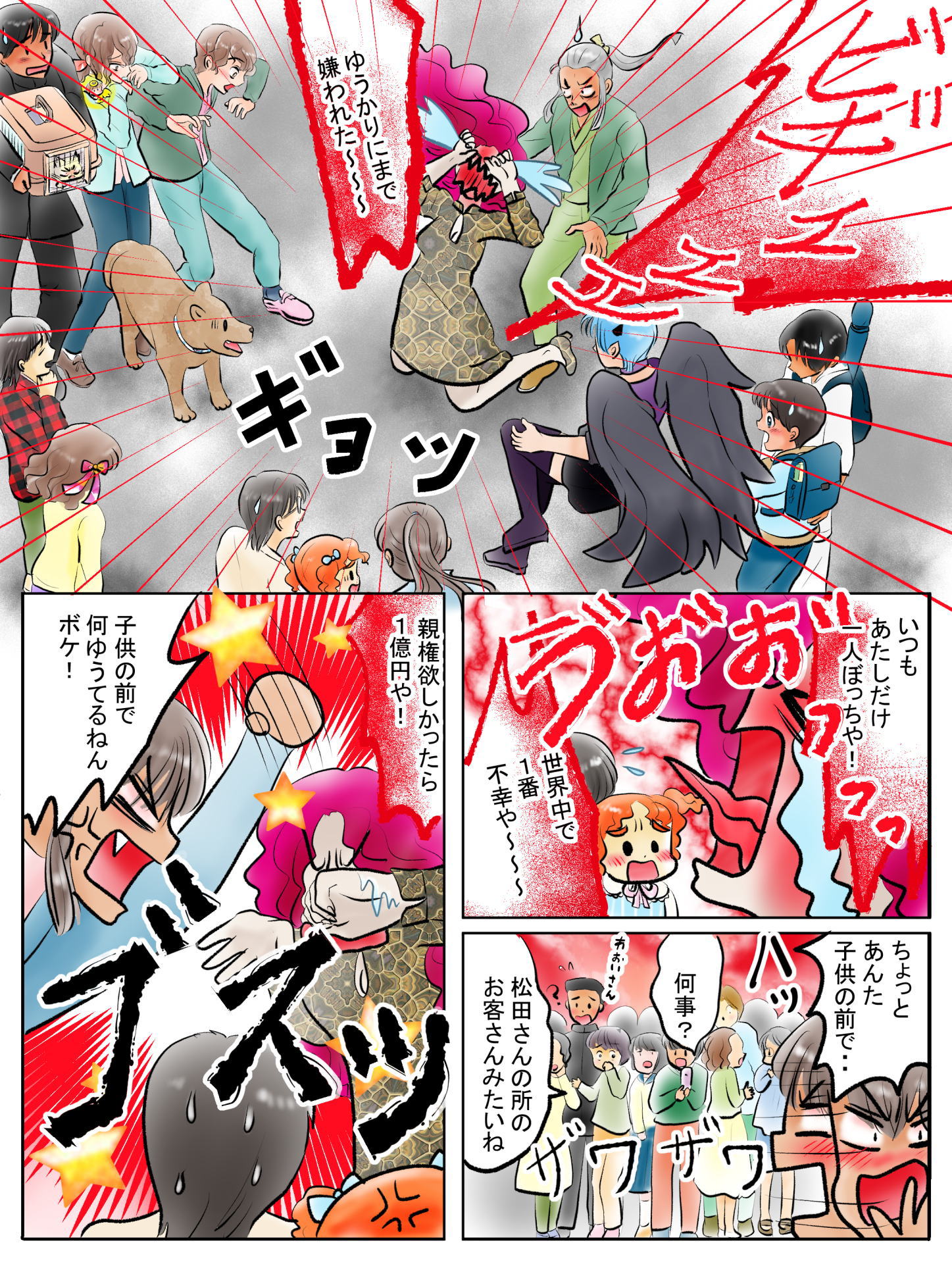 紹介キャラクター　砂原怜