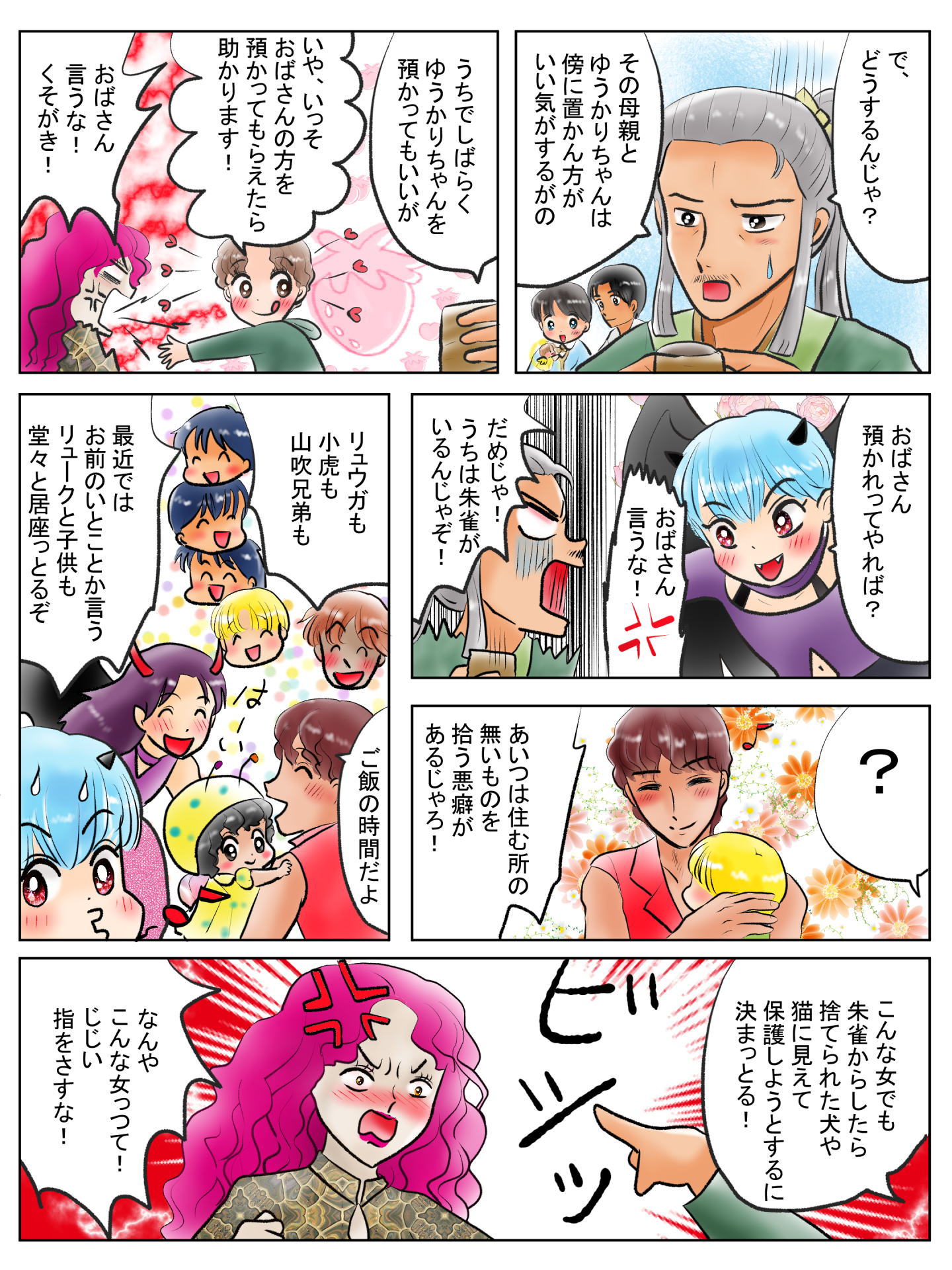 紹介キャラクター　砂原怜