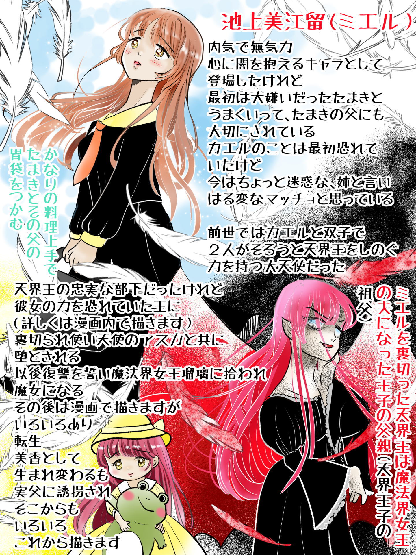 紹介キャラクター　砂原怜