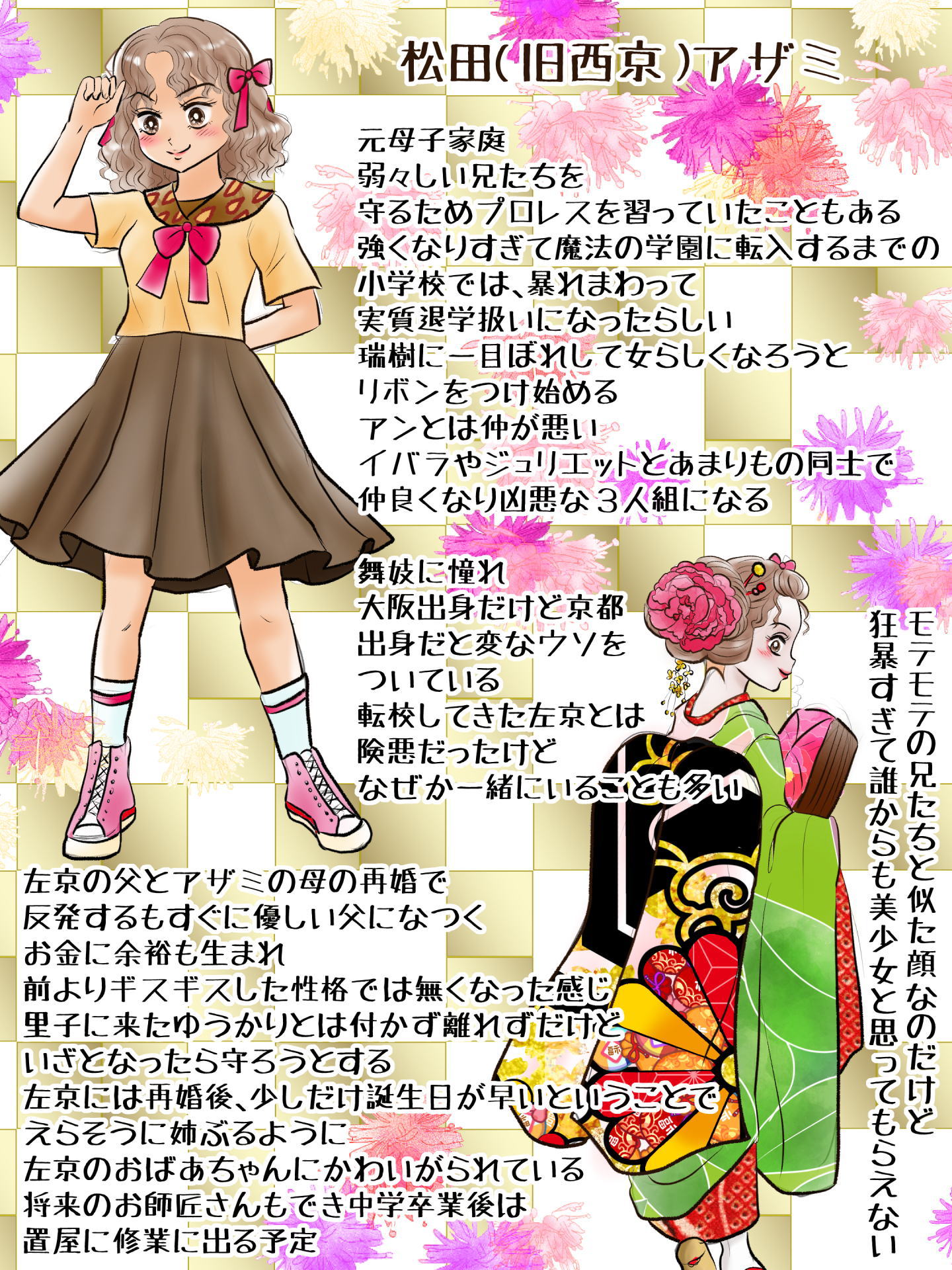 紹介キャラクター　砂原怜