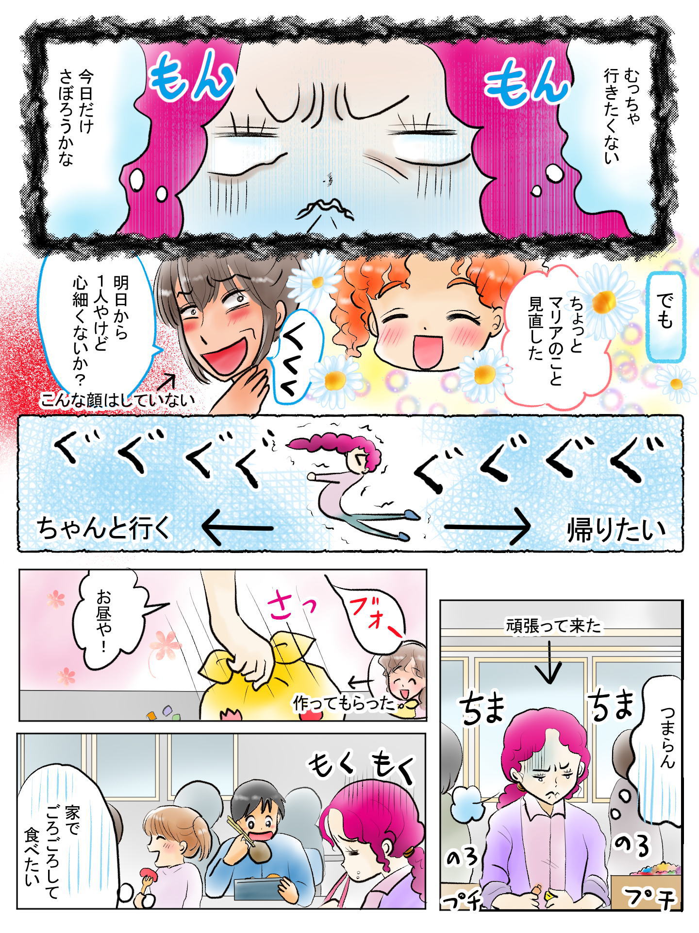 紹介キャラクター　砂原怜