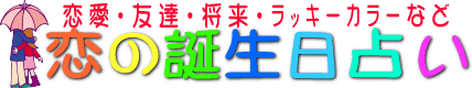 ���̒a�����肢