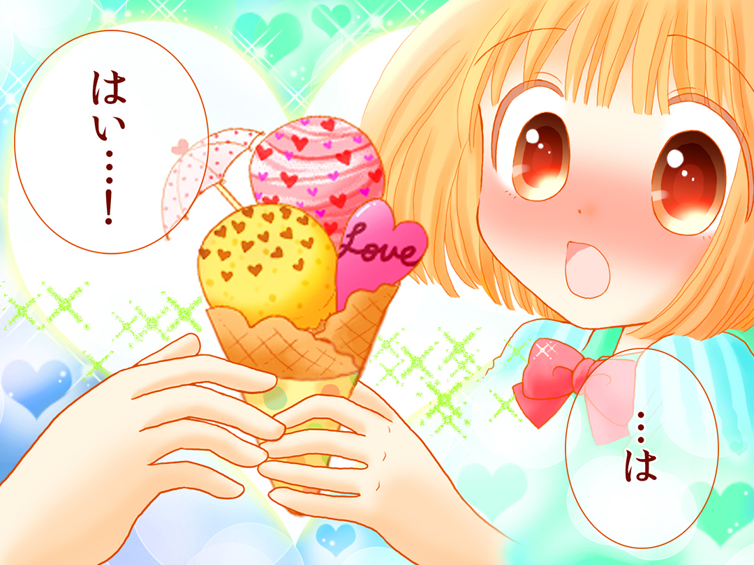 アイスクリーム販売員(Ice cream seller)お仕事マンガ　「おすすめアイス」4